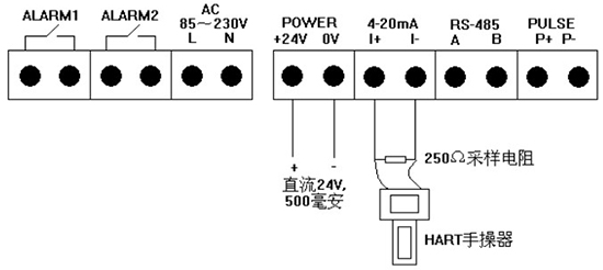 本安型熱式氣體流量計(jì)四線制4-20mA接線圖